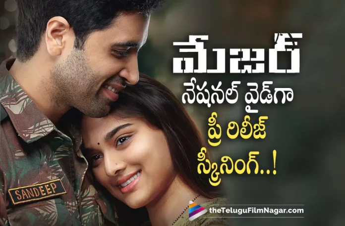 Major Movie Team Opts for Pre Release Screening,Adivi Sesh’s Major Movie To Have Pre Release Shows,Telugu Filmnagar,Latest Telugu Movies News,Telugu Film News 2022,Tollywood Movie Updates,Tollywood Latest News, Adivi Sesh,Hero Adivi Sesh,Adivi Sesh About major Movie,Adivi Sesh About Pre Release oF Major Movie,Adivi Sesh Major Movie Latest Updates,Adivi Sesh Major Movie, Adivi Sesh About Pre Release Shows of Major Movie,Adivi Sesh Pre Release Shows of Major Movie,Adivi Sesh movie Updates,Adivi Sesh New Movie Major Updates,Adivi Sesh Latest News