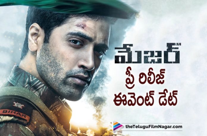Major Pre Release Event Date Locked Major Pre Release Event Date Locked,Telugu Filmnagar,Latest Telugu Movies News,Telugu Film News 2022,Tollywood Movie Updates,Tollywood Latest News, Major,Major Movie,Major Telugu Movie,Major Movie Updates,Major Upcoming Movies,Major Telugu Movie Pre Release Updates,Major Movie Pre Release Event Updates, Major Latest News,Major Upcoming Movie,Major Pre-Release Event Updates,Adivi Sesh Major Movie Pre Release Event,Adivi Sesh Major Movie latest News, Major Movie Pre Release Event Date Fixed,Major Pre Release Event Date Confirmed