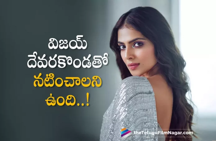 Malavika Mohanan wants to act with Vijay Deverakonda,Telugu Filmnagar,Latest Telugu Movies News,Telugu Film News 2022,Tollywood Movie Updates,Tollywood Latest News, Malavika Mohanan,Actress Malavika Mohanan,Malavika Mohanan Movie Updates,Malavika Mohanan Wants to Act with Vijay Deverakonda in a Movie,Malavika Mohanan Ready to act with Vijay Deverakonda, Vijay Deverakonda Movie Updates,Malavika Mohanan Latest Updates,Malavika Mohanan Latest News,Malavika Mohanan about Vijay Deverakonda,Malavika Mohanan Comments on Vijay Deverakonda, Vijay Deverakonda Liger Movie Updates,Vijay Deverakonda latest Movie Updates,Vijay Deverakonda Upcoming Movies