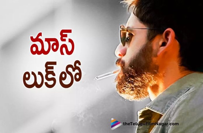 Naga Chaitanya Mass Look From Thank You Goes Viral,Telugu Filmnagar,Latest Telugu Movies News,Telugu Film News 2022,Tollywood Movie Updates,Tollywood Latest News, Naga Chaitanya,Akkineni Naga Chaitanya,Yuva Samrat Akkineni Naga Chaitanya,Naga Chaitanya Movie Updates,Naga Chaitanya latest Look Updates,Naga Chaitanya Upcoming Movies, Naga Chaitanya New Movie Updaates,Naga Chaitanya Latest Movies,Naga Chaitanya Mass Look in Thank You Movie,Naga Chaitanya Mass look From his upcoming Thank You Movie,Naga Chaitanya In Mass Look, Naga Chaitanya Mass Look Revealed For His Upcoming Movie,ThankYou Movie On July 8th,Naga Chaitanya Mass Look Goes Viral