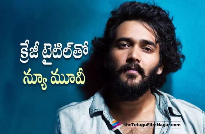 Naresh Agastyas next gets a crazy Title Naresh Agastyas next gets a crazy Title,Telugu Filmnagar,Latest Telugu Movies News,Telugu Film News 2022,Tollywood Movie Updates,Tollywood Latest News, Naresh Agastyas,Hero Naresh Agastyas,Naresh Agastyas Movie Updates,Naresh Agastyas latest Movie Updates,Naresh Agastyas upcoming Movies, Naresh Agastyas latest Movie Gets Crazy Title,Naresh Agastyas Next Movie Gets Crazy Title,crazy Title For Naresh Agastyas Next Movie