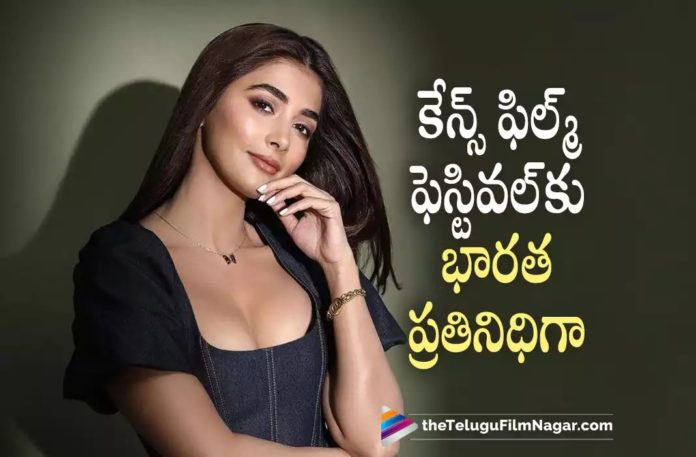 Pooja Hegde For Cannes Film Festival,Telugu Filmnagar,Latest Telugu Movies News,Telugu Film News 2022,Tollywood Movie Updates,Tollywood Latest News, Pooja Hegde,Actress Pooja Hegde,Pooja Hegde Movie Updates,Pooja Hegde Latest Movie Updates,Pooja Hegde New Movie Updates,Pooja Hegde For Cannes Film Festival, Actress Pooja Hegde For Cannes Film Festival,Cannes Film Festival,Actress Pooja Hegde Invited Cannes Film Festival