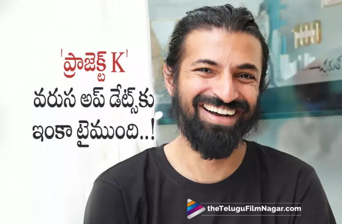Prabhas Project K Movie Latest Update,Nag Ashwin About Prabhas Introduction Scene In Project K,Telugu Filmnagar,Latest Telugu Movies News,Telugu Film News 2022,Tollywood Movie Updates,Tollywood Latest News, Project K,Project K Movie,Project K Telugu Movie,Project K Movie Updates,Prabhas Project K Movie,Pan Indian Star Prabhas Project K Movie Latest Updates, Rebel Star Prabhas Project k Movie,Director Nag Ashwin about Prabhas Introduction Scene,Nag Ashwin About Introduction scene in Project K Movie,Prabhas Introduction scene in Project K Movie