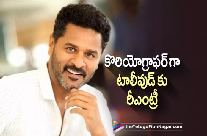 Prabhudeva back to back movies as Choreographer Prabhudeva back to back movies as Choreographer