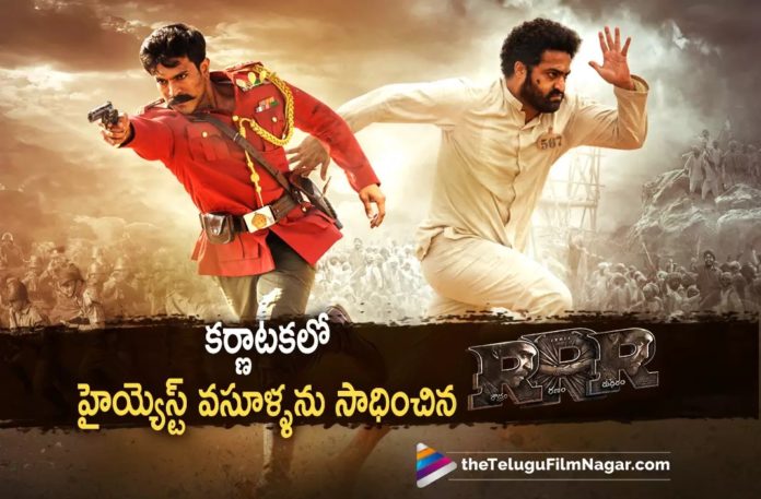 RRR Movie Record Breaking Collections In Karnataka,Telugu Filmnagar,Latest Telugu Movies News,Telugu Film News 2022,Tollywood Movie Updates,Latest Tollywood Updates,RRR,RRR Movie,RRR Telugu Movie,RRR Movie Updates,RRR Telugu Movie Latest News,RRR Collections,RRR Movie Collections,RRR Telugu Movie Collections,RRR Box Office Collections,RRR Areawise Collections,RRR Movie Record Breaking Collections,Jr NTR,Ram Charan,Rajamouli