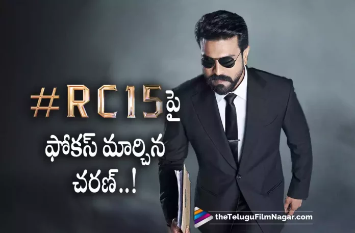 Ram Charan Completely Focussing on RC15,Telugu Filmnagar,Latest Telugu Movies News,Telugu Film News 2022,Tollywood Movie Updates,Tollywood Latest News, Ram Charan,Mega Power Star Ram Charan,Ram Charan latest Movie Updates,Ram Charan New Movie Updates,Ram Charan Pan Indian Movies,Ram Charan Upcoming Movies, Ram Charan Next Projects,Ram Charan RC15 Movie Updates,Ram charan latest shooting Udpates,Ram Charan Shoot Updates,Ram Charan Movie In 2022,Upcomig Movies of Ram Chrana in 2022, Ram Charan RC15 Movie Shooting Updates,Ram Charan Upcoming Movie RC15,RC15 latest Updates,RC15 Movie Latest Updates,Mega Star Ram Charan RC15 latest Movie Updates