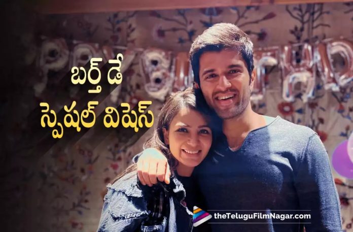 Samantha Wishes Vijay Deverakonda On His Birthday Samantha Wishes Vijay Deverakonda On His Birthday,Telugu Filmnagar,Latest Telugu Movies News,Telugu Film News 2022,Tollywood Movie Updates,Tollywood Latest News, Samantha Wishes Vijay Deverakonda on his Birthday,Vijay Deverakonda Birthday,Vijay Deverakonda Happy Birthday,Samantha Wish Vijay Deverakonda,Samantha latest Updates, Samantha Upcoming Movies,Samantha New Movie With Vijay Deverakonda,Samantha upcoming Movie Updates,Samantha New Movie With Vijay Deverakonda, Samantha and Vijay Deverakonda Shooting Updates,Samantha and Vijay Deverakonda Shoot Updates