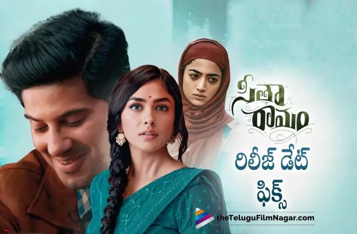 Seetha Ramam Release Date Fixed,Telugu Filmnagar,Latest Telugu Movies News,Telugu Film News 2022,Tollywood Movie Updates,Latest Tollywood Updates,Seetha Ramam,Seetha Ramam Movie,Seetha Ramam Telugu Movie,Seetha Ramam Movie Updates,Seetha Ramam Telugu Movie Latest News,Seetha Ramam Release Date Locked,Seetha Ramam Movie Release Date Confirmed,Seetha Ramam Telugu Movie Release Date Fixed