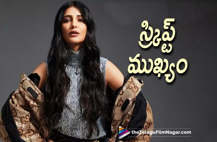 Shruti Haasan Says Script is More Important for Her,Telugu Filmnagar,Latest Telugu Movies News,Telugu Film News 2022,Tollywood Movie Updates,Latest Tollywood Updates,Shruti Haasan,Shruti Haasan Latest News,Shruti Haasan New Movie News,Shruti Haasan Upcoming Movie Updates,Shruti Haasan Latest Film Details,Actress Shruti Haasan,Heroine Shruti Haasan