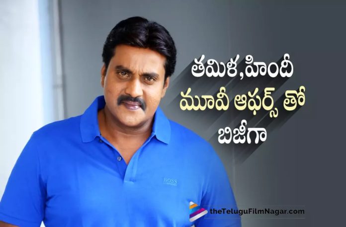 Sunil Becomes Busy with Tamil and Hindi,Telugu Filmnagar,Latest Telugu Movies News,Telugu Film News 2022,Tollywood Movie Updates,Latest Tollywood Updates,Latest Telugu Movies 2022,New Telugu Movies 2022,Telugu Movies 2022,Sunil,Sunil Movies,Hero Sunil,Actor Sunil,Sunil New Movie,Sunil Latest Movie,Sunil Upcoming Movie,Sunil Latest Project,Sunil Next Project,Sunil Upcoming Project,Sunil New Project,Sunil Movie Updates,Sunil Movie News,Sunil Latest News,Sunil Latest Film Updates,Sunil New Movie Updates,Sunil Latest Movie Updates,Sunil New Movies,Sunil Latest Movies,Sunil Tamil Movies,Sunil Hindi Movies,Sunil News,Sunil Busy with Tamil and Hindi Movies,Sunil New Movie News,Sunil Latest Movie News,Sunil New Movie Details On Cards,Sunil Upcoming Movie Details On Cards,Sunil Next Movie Details On Cards,Sunil Latest Movie Details On Cards,Sunil New Movie Details,Sunil Latest Projects,Sunil New Films,#Sunil