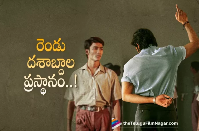 Talented Actor Dhanush Completes Two Decades In The Film Industry,Telugu Filmnagar,Latest Telugu Movies News,Telugu Film News 2022,Tollywood Movie Updates,Tollywood Latest News, Dhanush,Actor Dhanush,Dhanush Latest Movie Updates,Tamil Actor Dhanush,Dhanush Latest Movies,Dhanush Upcoming Movies,Dhanush new Movie Updates, Dhanush Completes Two Decades in Film Industry,Actor Dhanush Completes 2 Decades in Film Industry,Dhanush Movie Updates,Talented Actor Dhanush Completes Two Decades