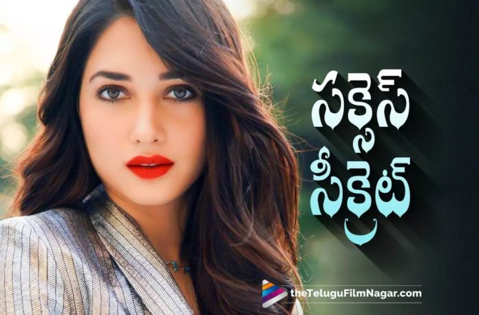 Tamannaah Reveals Her Success Secret,Telugu Filmnagar,Latest Telugu Movies News,Telugu Film News 2022,Tollywood Movie Updates,Tollywood Latest News, Tamannaah,Actress Tamannaah,Tamannaah Latest Movie Updates,Tamannaah latest News,Tamannaah Latest Movie,Tamannaah Upcoming Movie Updates, Tamannaah F3 Movie Updates,Tamannaah Success Secret Reveals,Tamannaah Reveals Her Success Secret,Tamannaah And Venkatesh Upcoming Movie F3, F3 Movie Latest Updates,Tamannaah F3 Movie,Tamannaah Reveals Her Secret for Success,F3 Movie Review,F3 Telugu Movie Review,F3 Review,F3 Movie Review And Rating,F3 Review And Rating,F3 Preview,F3 Movie Pre Review,F3 Movie Censor Review,F3 (film),F3: Fun and Frustration,F3 Movie (2022),F3: Fun and Frustration Movie (May 2022),F3 Movie Plus Points,F3 FDFS Review,F3 Movie First Review,F3 First Review Out,F3 Movie Critics Review,F3 Movie Public Talk,F3 Movie Public Response,F3 Movie Highlights,F3 Movie Story,F3,F3 Movie,F3 Telugu Movie,F3 (2022),F3 Movie Review (2022),F3 Movie Updates,F3 Movie Latest News and Updates,F3 Movie Latest News,F3 Telugu Movie Latest News,F3 Telugu Movie Live Updates,F3 Highlights,F3 Public Response,F3 Fun and Frustration,Venkatesh F3 Movie Review,Varun Tej F3 Movie Review,Venkatesh And Varun Tej F3 Movie Review,Venkatesh,Varun Tej,Anil Ravipudi,DSP,Dil Raju,Tamannaah,Mehreen Pirzada,Sunil,Sonal Cauhan,Ali