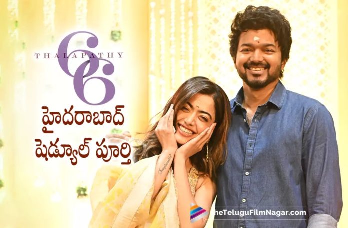 Thalapathy66 movie Hyderabad schedule wrapped up,Telugu Filmnagar,Latest Telugu Movies News,Telugu Film News 2022,Tollywood Movie Updates,Tollywood Latest News, Thalapathy66,Thalapathy66 Movie,Thalapathy66 Movie Updates,Thalapathy66 Movie Shooting Updates,Thalapathy66 Latest Shoot Updates,Thalapathy66 movie Shoot Wrapped Up, Thalapathy66 Movie Wrapped Up in Hyderabad,Vijay Thalapathy66 movie Shooting Wrapped Up,Thalapathy66 Movie Latest News,Vijay and Rashmika upcoming Movie Thalapathy66, Thalapathy66 Movie Vijay And Rashmika,Thala Vijay Upcoming Movies,Rashmika New Movie Updates,Rashmika Upcoming Movies,Thala Vijay