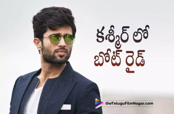 Vijay Deverakonda Boat Ride Video Goes Viral,Telugu Filmnagar,Latest Telugu Movies News,Telugu Film News 2022,Tollywood Movie Updates,Tollywood Latest News, Vijay Deverakonda,Vijay Deverakonda Movie Updates,Vijay Deverakonda VD11 Movie,Vijay Deverakonda Movie Shooting Updates,Vijay Deverakonda VD11 Movie latest Shoot Updates, Vijay Deverakonda Boat Ride Video Goes Viral in Social Media,Vijay Deverakonda #VD11 Movie Shoot Updates,Vijay Deverakonda And Samantha Movie #VD11 Movie Updates, Vijay Deverakonda Boat Ride in kashmir Video Goes Viral In Social Media,Vijay Deverakonda Liger Movie Updates,Vijay Deverakonda Upcoming Movie Liger latest Updates