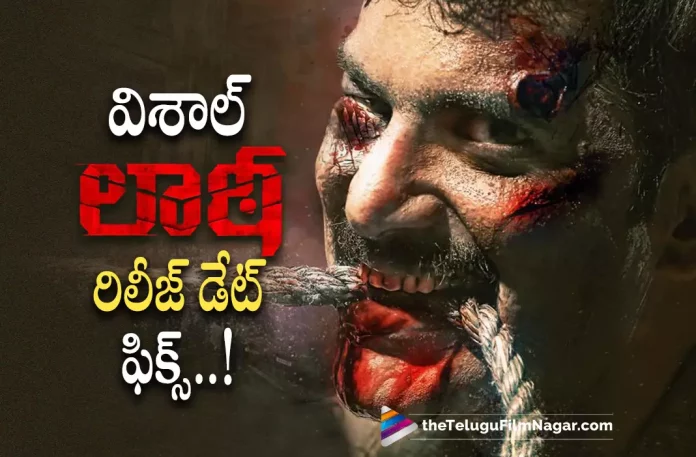 Vishals Lathi Movie Release Date Locked,Telugu Filmnagar,Latest Telugu Movies News,Telugu Film News 2022,Tollywood Movie Updates,Tollywood Latest News, Lathi,Lathi Movie,Lathi Movie Updates,Lathi Movie latest Updates,Hero Vishal,Vishal Latest Movie Lathi,Vishal Lathi Movie Release Date,Vishal Lathi Movie updates, Vishal Lathi Movie Release Date Announced,Vishal Lathi Movie Release Date Fixed,Vishal Lathi Movie Release Date Confirmed,Vishal Lathi Movie Release Date Officially Announced