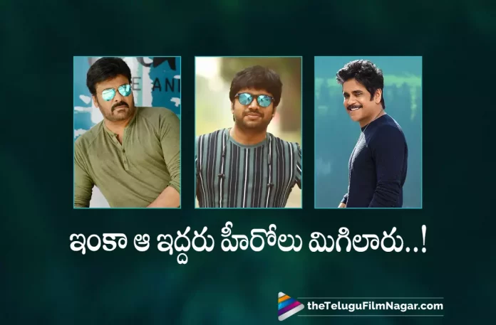 Anil ravipudi about chiranjeevi and nagarjuna,Director Anil Ravipudi Dream Projects,Telugu Filmnagar,Latest Telugu Movies News,Telugu Film News 2022,Tollywood Movie Updates,Tollywood Latest News, Anil Ravipudi Dream Projects,Director Anil Ravipudi latest Movie Updates,Anil Ravipudi Upcoming Movie Updates,Anil Ravipudi About His Dream Project with Tollywood Star Heros, Ani Ravipudi wants to Direct with ChiranJeevi,Balakrishna,Venkatesh,Nagarjuna,Ani Ravipudi Dream to Direct Tollywood Star Heros,Tollywood Stars