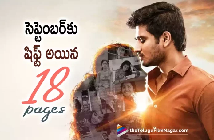 18 Pages Movie Release Date Locked?,Telugu Filmnagar,Latest Telugu Movies News,Telugu Film News 2022,Tollywood Movie Updates,Tollywood Latest News, 18Pages,18 Pages Movie,Nikhil Siddharth 18 Pages Movie Updates,Nikhil Siddharth 18 Pages Telugu Movie,18 Pages Movie,18 Pages Telugu Movie,18 Pages Nikhil Siddharth Movie, Nikhil Siddharth,Hero Nikhil Siddharth,Nikhil Siddharth Movie 18 Pages Shifted to September,Nikhil Siddharth Movie 18 Pages Postponde to September, Nikhil Siddharth Movies,Nikhil Siddharth Latest Movie Updates,Nikhil Siddharth New Movie Updates