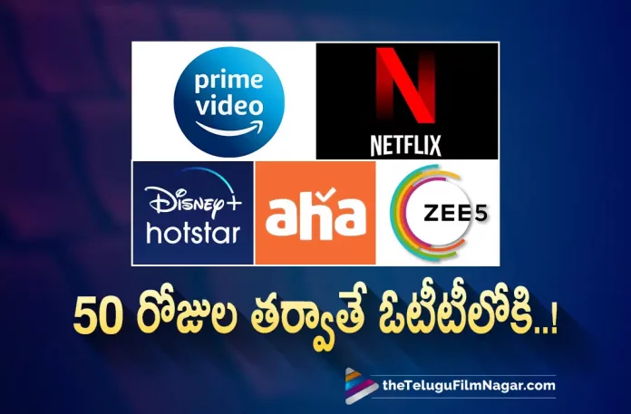 50 Days Agreement For OTT Platforms 50 Days Agreement For OTT Platforms