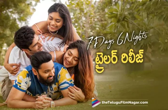 7 Days 6 Nights Trailer Out Now,Telugu Filmnagar,Latest Telugu Movies News,Telugu Film News 2022,Tollywood Movie Updates,Tollywood Latest News, 7 Days 6 Nights,7 Days 6 Nights Movie,7 Days 6 Nights Telugu Movie,7 Days 6 Nights Trailer,7 Days 6 Nights Mvoie Trailer,7 Days 6 Nights Telugu Movie Trailer, 7 Days 6 Nights Movie Trailer Released,7 Days 6 Nights upcoming Movie Trailer Released,7 Days 6 Nights Trailer Out Now,7 Days 6 Nights Movie Trailer Out Now, 7 Days 6 Nights Trailer Released,7 Days 6 Nights latest Movie Updates,7 Days 6 Nights latest updates,7 Days 6 Nights Movie Trailer Revealed