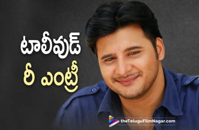 Abbas reentry in Tollywood,Telugu Filmnagar,Latest Telugu Movies News,Telugu Film News 2022,Tollywood Movie Updates,Tollywood Latest News, Abbas,Hero Abbas,Tamil Hero Abbas,Abbas Re Entery in Tollywood,Kollywood Hero Abbas Reentry in Tollywood,Abbas latest Reentry News,Abbas in Tollywood,Abbas SUper Hit Movies,Abbas upcoming Movies, Abbas New Movie,Abbas Tollywood Movies,Abbas Telugu Movies,Abbas New Movie Updates,Abbas ReEntery Updates,Prema Desam Movie,Abbas Prema Desam Movie,Prema Desam Fame Abbas ReEntery in Tollywood, #GOPICHAND30,#GOPICHAND30 Telugu Movie,#GOPICHAND30 Movie,#GOPICHAND30 Updates,Abbas in #GOPICHAND30 Movie,Abbas ReEntery in #GOPICHAND30 Movie,