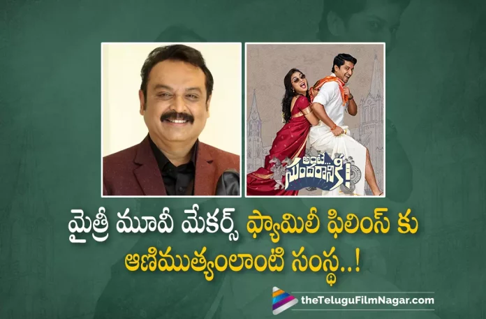 Actror Naresh Praises On Mytri Movie Makers Production House,Telugu Filmnagar,Latest Telugu Movies News,Telugu Film News 2022,Tollywood Movie Updates,Tollywood Latest News, Naresh,Actor Naresh,Actor Naresh About Mytri Movie Makers,Mytri Movie Makers,Mytri Movie Makers Production House,Actor Naresh Praises Mytri Movie Makers, Mytri Movie Makers Upcoming Movies,Mytri Movie Makers Family oriented Movies,Mytri Movie Makers Blockbuster Movies,Mytri Movie Makers Latest Films, Mytri Movie Makers Production Banners,Mytri Movie Makers Banners