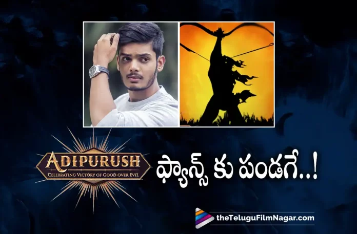 Akash Puri about Prabhas Adipurush Visuals,Akash Puri Reveals Something Interesting About Adipurush Visuals,Telugu Filmnagar,Latest Telugu Movies News,Telugu Film News 2022,Tollywood Movie Updates,Tollywood Latest News, Akash Puri,Hero Akash Puri,Actor Akash Puri,Akash Puri About Adipurush Movie,Akash Puri Reveals Interesting About Adipurush Movie Visuals,Adipurush Movie,Adipurush Telugu Movie,Prabhas Adipurush Movie Updates, Prabhas Adipurush Movie Visuals,Akash Puri Reveals Interesting About Prabhas Adipurush Movie Visuals,Akash Puri Upcoming Movie Chor Bazaar,Chor Bazaar Telugu movie,Chor Bazaar Movie Updates,Chor Bazaar Releasing On 24th June, Akash Puri Chor Bazaar Movie Latest Updates,Akash Puri Says Adipurush is a Visuals Treat For Fans