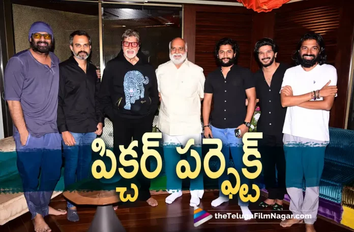 Amitabh at project k new office launch,Top Celebs at Project K Movie Office Opening,Telugu Filmnagar,Latest Telugu Movies News,Telugu Film News 2022,Tollywood Movie Updates,Tollywood Latest News, Amitabh Bachchan,Big B Amitabh Bachchan,Bollywood star Hero Big B Amithab Bachchan,Project K Movie Office Launch,Projec K Movie Updates,Project K Latest Movie Updates,Project K Movie Team Launch New Office, Project K latest Movie updates,Amitabh Bachchan At Project k Movie office launch,AMithab BachchankProject K Movie Office at Hyderabad,Tollywood actor Nani and Mollywood actor Dulquer Salmaan,K Raghavendra Rao,Project K Director Nag Ashwin, Project K and Salaar Movie Team Meet South Super Stars,Salaar and Project k Movie Team Meets South Stars,Prabhas Project k and Salaar movie Team,Pan Indian Star Prabhas, Rebel Star Prabhas,Prabhas Upcoming Movies Salaar and Project k,Prabhas Latest Movie Updates,Prabhas New Movie Updates,Prabhas upcoming movies in 2022