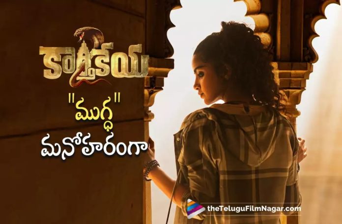 Anupama Latest Look Goes Viral,Telugu Filmnagar,Latest Telugu Movies News,Telugu Film News 2022,Tollywood Movie Updates,Tollywood Latest News, karthikeya 2,karthikeya 2 Movie,karthikeya 2 Telugu Movie,karthikeya 2 Movie Updates,karthikeya 2 Latest Updates,karthikeya 2 Movie latest News,karthikeya 2 Upcoming Movie, Nikhil Siddharth Upcoming Movie karthikeya 2,Nikhil Upcoming Movie karthikeya 2,Nikhil New Movie karthikeya 2 Latest Updates,Anupama Parameswaran,Actress Anupama Parameswaran, Anupama Parameswaran Upcoming Movies,Anupama Parameswaran Upcoming Movie Karthikeya 2,Anupama Parameswaran and Nikhil Siddharth Movie Karthikeya 2 latest updates, Anupama Parameswaran with Nikhil Upcoming Movie Karthikeya 2,Hero Nikhil Siddharth,Nikhil Siddharth,Anupama Latest Look,Anupama Latest Look Goes Viral in Social Media