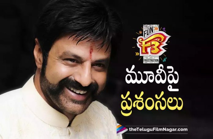 Balakrishna is all praises for F3 Movie,Telugu Filmnagar,Latest Telugu Movies News,Telugu Film News 2022,Tollywood Movie Updates,Tollywood Latest News, Balakrishna,Hero Balakrishna,Balakrishna Latest Updates,Balakrishna Latest News,Balakrishna About F3 movie,Balakrishna Prasise F3 Movie,Balakrishna Love F3 Movie, Balakrishna Praises Vnekatesh F3 Movie,F3 Movie Latest Updates,F3 Movie Collections Updates,F3 Movie Collections,F3 Movie Box Office Collections F3 Multistarrer Movie, Venaktesh and Varun Tej Movie F3 Blockbuster Hit,F3 Movie Overseas Collections,Balakrishna upcoming Movies,Balakrishna New Movie Updates,Balakrishna latest News