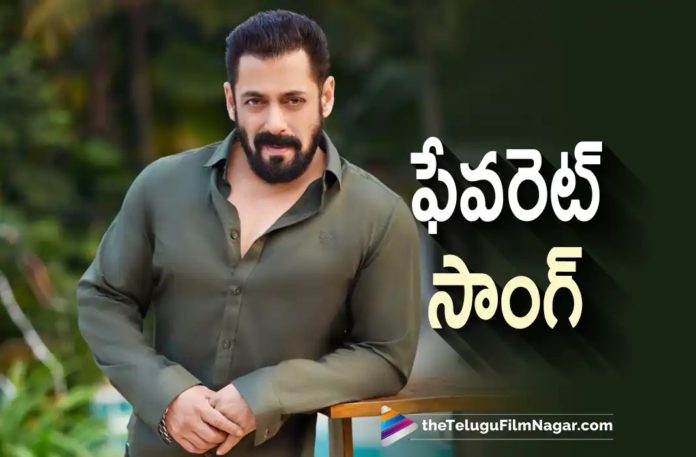 Bollywood Hero Salman Khan’s Favourite Song,Telugu Filmnagar,Latest Telugu Movies News,Telugu Film News 2022,Tollywood Movie Updates,Tollywood Latest News, Salman Khan,Bollywood Star Salman Khan,Hero Salman Khan,Salman Khan Favourite Song in Telugu,Salman Khan Favourite Song in Telugu, Salman Khan Revale his Favourite song In Telugu,Salman Khan Favourite Song From Pushpa O Antava Mava,Salman Khan Favourite Song Last Year from Telugu, Salman Khan About Pushpa Movie Song,Salman Khan Like o antava Mava Song From Pushpa Movie,Slaman Khan Likes Allu Arjun o antava Mava Song From Pushpa Movie,