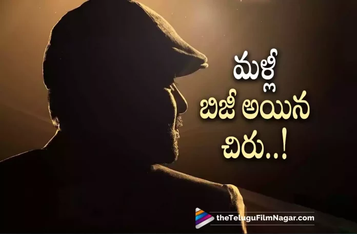 Chiranjeevi Gets Busy Again,Telugu Filmnagar,Latest Telugu Movies News,Telugu Film News 2022,Tollywood Movie Updates,Tollywood Latest News, Chiranjeevi,Mega Star Chiranjeevi,Chiranjeevi Movie Updates,Chiranjeevi Latest Movie Updates,Chiranjeevi Back To Shooting,Chiranjeevi Shooting Updates, Chiranjeevi Movies,Chiranjeevi latest movie Shoot updates,Chiranjeevi New Movie Shooting Details,Chiranjeevi Upcoming Movie Latest News,Chiranjeevi God Father Movie Updates, Chiranjeevi Upcoming Movie Godfather latest Movie Updates