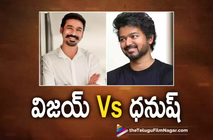 Dhanush to Play the Villain Role in Vijay and Lokesh Kanagaraj Movie,Telugu Filmnagar,Latest Telugu Movies News,Telugu Film News 2022,Tollywood Movie Updates,Tollywood Latest News, Dhanush,Hero Dhanush,Dhanush latest Updates,Dhanush Latest Movie Updates,Dhanush To Play The Villain Role in Lokesh kanagaraj Movie.lokesh Kanagaraj Upcoming Movie, Lokesh Kanagaraj and Vijay Upcoming Movie,Dhanush Villain Role in Vijay and lokesh Kanagaraj Movie,Dhanush Upcoming Movies,Dhanush latest Movie Updates