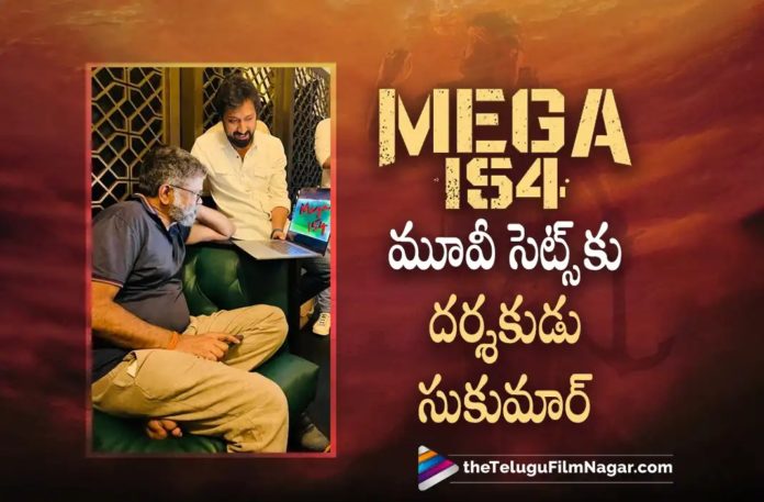 Director Sukumar Visits Mega 154 Movie Sets,Telugu Filmnagar,Latest Telugu Movies News,Telugu Film News 2022,Tollywood Movie Updates,Tollywood Latest News, Sukumar,Director Sukumar,Sukumar latest Updates,Director Sukumar latest News,Director Sukumar Visit pn the Sets of Mega 154,Mega Star Chiranjeevi, Mega Star Chiranjeevi 154 Movie updates,Chiranjeevi Mega 154 Movie,Mega 154 Telugu Movie,Chiranjeevi Mega 154 Movie on the sets,Mega 154 Shooting Updates,Mega 154 Shoot Updates
