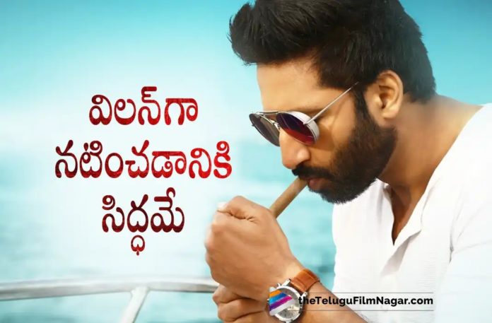 Gopichand says he is ready to act as villain,Telugu Filmnagar,Latest Telugu Movies News,Telugu Film News 2022,Tollywood Movie Updates,Tollywood Latest News, Gopichand,Hero Gopichand,Actor Gopichand,Gopichand Movie Updates,Gopichand Latest Movies Updates,Gopichand latest Movie Pakka Commercial Movie, Gopichand about Pakka Commercial Movie,Gopichand Explains Aobut Pakka Commercial Movie,Gopichand Planning TO Play a Villian Role,Gopichand Upcoming Movies,Gopichand latest Speech in Pakka Commercial Pre Release Event,Gopichand’s upcoming movie Pakka Commercial, Raashii Khanna and Gopichand,Raashii Khanna and Gopichand Pakka Commercial Telugu Movie,Pakka Commercial Movie Review And Rating,Pakka Commercial Review And Rating,Pakka Commercial Telugu movie Review,Pakka Commercial (2022) Telugu Movie, Pakka Commercial Movie (2022) Cast & Crew,Pakka Commercial Premiere Show Review,Pakka Commercial Premiere Review,Pakka Commercial Movie Premiere Show Review, Pakka Commercial Movie Premiere Show Response,Pakka Commercial Pre Review,Pakka Commercial Movie Pre Review,Pakka Commercial Movie Censor Review,Pakka Commercial (film), Pakka Commercial Movie (2022),Pakka Commercial Movie Plus Points,Pakka Commercial FDFS Review,Pakka Commercial First Review,Pakka Commercial Movie First Review, Pakka Commercial First Review Out,Pakka Commercial Movie Critics Review,Pakka Commercial Public Talk,Pakka Commercial Movie Public Talk,Pakka Commercial Movie Public Response, Pakka Commercial Movie Highlights,Pakka Commercial Movie Story,Pakka Commercial,Pakka Commercial Movie,Pakka Commercial Telugu Movie,Pakka Commercial (2022), Pakka Commercial Movie Review (2022),Pakka Commercial Movie Updates,Pakka Commercial Movie Latest News and Updates,Pakka Commercial Movie Latest News, Pakka Commercial Telugu Movie Latest News,Pakka Commercial Telugu Movie Live Updates,Pakka Commercial Highlights,Pakka Commercial Public Response, Pakka Commercial Climax review,Gopichand,Raashi Khanna,Maruthi,Allu Aravind,Bunny Vass,UV Creations,GA2 Pictures
