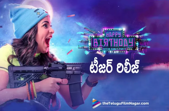 Happy Birthday Teaser Released,Lavanya Tripathi’s Happy Birthday Movie Teaser Out Now,Telugu Filmnagar,Latest Telugu Movies News,Telugu Film News 2022,Tollywood Movie Updates,Tollywood Latest News, Lavanya Tripathi,Actress Lavanya Tripathi,Lavanya Tripathi Movie Updates,Lavanya Tripathi latest Movie Updates,Lavanya Tripathi Upcoming Movies,Lavanya Tripathi New Movie Updates, Lavanya Tripathi latest Movie Updates,Lavanya Tripathi Happy Birthday Movie,Lavanya Tripathi Happy Birthday Movie Teaser Released,Lavanya Tripathi Happy Birthday Movie Teaser Out Now, Lavanya Tripathi Happy Birthday Movie,Lavanya Tripathi Happy Birthday Telugu Movie,Lavanya Tripathi Upcoming Movie Happy Birthday Teaser Out Now,Happy Birthday Teaser Out Now,Happy Birthday Teaser Released, Happy Birthday Teaser