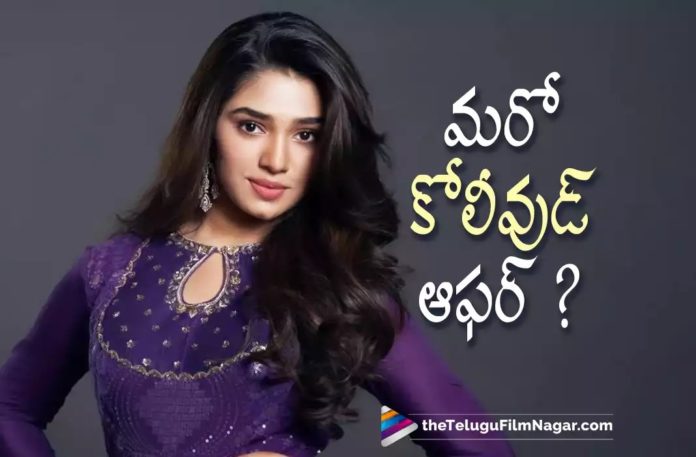 Krithi Shetty Gets Kollywood Offer,Telugu Filmnagar,Latest Telugu Movies News,Telugu Film News 2022,Tollywood Movie Updates,Tollywood Latest News, krithi shetty,Actress krithi shetty,krithi shetty Movie Updates,krithi shetty latest Updates,krithi shetty latest News,krithi shetty Upcoming movies,krithi shetty New Movie Updates, krithi shetty To Work with Dhanush,krithi shetty with Tamil Star Hero Dhanush Movie,krithi shetty To Act with Hero Dhanush in Tamil Movie,krithi shetty Tamil Movie Updates, krithi shetty with Dhanush Movie Latest Updates,krithi shetty To Act with Dhanush in Her Next Movie,krithi shetty Another kollywood Offer,krithi shetty Offer From Kollywood to act with Dhanush,