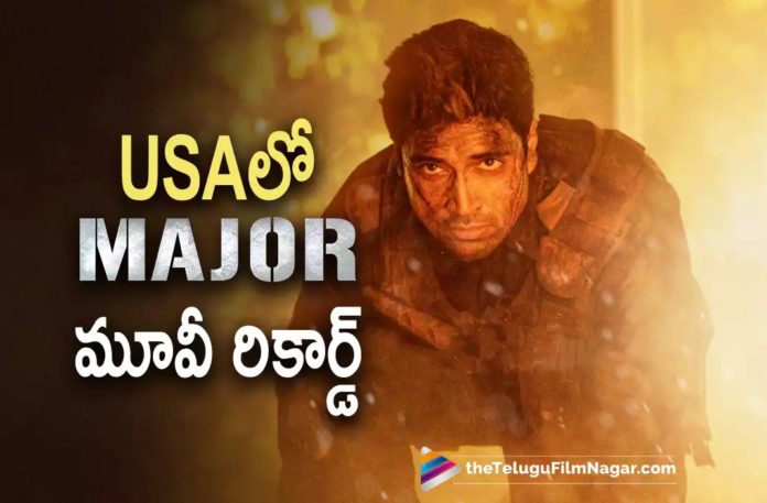 Major movie record in USA,Major Movie Collections: USA Premieres,Telugu Filmnagar,Latest Telugu Movies News,Telugu Film News 2022,Tollywood Movie Updates,Tollywood Latest News, Major,Major Movie,Major Telugu Movie,Major Movie Updates,Major Upcoming Movie,Major Movie Collections,Major Collections Updates,Major USA Collections, Major Movie Collections Updates,Adivi Sesh Major Movie Collections,Major Movie latest Collections Updates,Major Movie USA Premieres Collections Updates, Major Box Office Collections Updates,Adivi Sesh Major Movie Box Office Collections USA Premieres