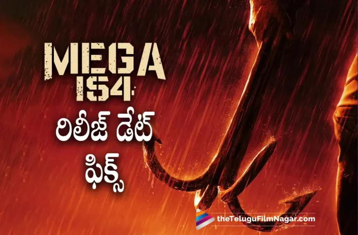 #Mega154 Release Date Fixed,Mega154 Will Be Released For Sankranthi 2023,Telugu Filmnagar,Latest Telugu Movies News,Telugu Film News 2022,Tollywood Movie Updates,Tollywood Latest News, Mega154,Mega154 Movie,Mega154 Telugu Movie,Mega154 Releasing On Sankranthi,Chiranjeevi Mega154 Movie,Chiranjeevi Latest Movie Mega154 Releasing on Sankranthi, Chiranjeevi Upcoming Movie Mega154 Latest Updates,Chiranjeevi Upcoming Movie Releasing on Sankranthi 2023,Mega154 in 2023 For Sankranthi,Chiranjeevi New Movie, Chiranjeevi Next Projects,Chiranjeevi latest Projects Updates