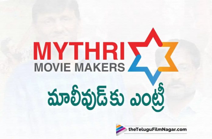 Mythri movie makers enter Kollywood Mythri Movie Makers Enter Kollywood,Telugu Filmnagar,Latest Telugu Movies News,Telugu Film News 2022,Tollywood Movie Updates,Tollywood Latest News,Mythri Movie Makers Enter Into Kollywood,Mythri Movie Makers ropes in sensational Tamil director,Mythri Movie Makers,Mythri Movie Makers Latest News,Mythri Movie Makers New Movie News,Mythri Movie Makers Upcoming Movie News,Mythri Movie Makers Next Project News,Mythri Movie Makers Upcoming Film Details,Mythri Movie Makers Enter Into Tamil Industry