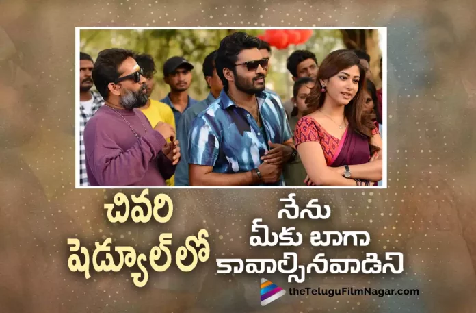 Nenu Meeku Baaga kavalsinavaadini Movie Shoot in Final Schedule,Telugu Filmnagar,Latest Telugu Movies News,Telugu Film News 2022,Tollywood Movie Updates,Tollywood Latest News, Nenu Meeku Baaga kavalsinavaadini,Nenu Meeku Baaga kavalsinavaadini Movie,Nenu Meeku Baaga kavalsinavaadini Telugu Movie,Nenu Meeku Baaga kavalsinavaadini Movie Updates, Nenu Meeku Baaga kavalsinavaadini Movie Shoot Updates,Nenu Meeku Baaga kavalsinavaadini Final Schedule updates,Nenu Meeku Baaga kavalsinavaadini Upcoming movie,Nenu Meeku Baaga kavalsinavaadini Final Shoot Wrapped up, Nenu Meeku Baaga kavalsinavaadini Shoot Final Schedule updates