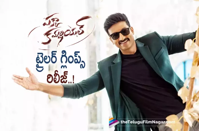 Pakka Commercial Trailer Glimpse,Gopichand’s Pakka Commercial Trailer Glimpse Released,Telugu Filmnagar,Latest Telugu Movies News,Telugu Film News 2022,Tollywood Movie Updates,Tollywood Latest News, Pakka Commercial,Pakka Commercial Movie,Pakka Commercial Telugu Movie,Pakka Commercial Movie Trailer,Pakka Commercial Movie Trailer Glimpse,Pakka Commercial Movie Traielr Glimpse Released, Gopichand Pakka Commercial Movie Trailer Released,Gopichand Pakka Commercial Telugu Movie Trailer Glimpse Released,Pakka Commercial Movie latest Trailer Updates,Pakka Commercial Movie Trailer Updates, Pakka Commercial Trailer Glimpse Out Now,Gopichand Pakka Commercial Movie Trailer Out Now,Raashii Khanna and Gopichand Movie Pakka Commerical Movie Trailer Glimpse Released, Raashii Khanna with Gopichand in Pakka Commercial Movie,Director Maruthi Dasari Upcoming movie Pakka commercial Movie,Anasuya Bharadwaj and Rao Ramesh