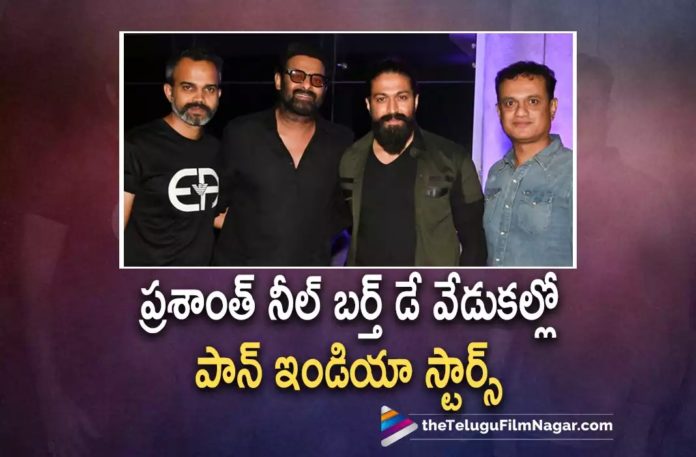 Pan India Stars Prabhas & Yash At Prashanth Neel Birthday Bash Pan India Stars Prabhas & Yash At Prashanth Neel Birthday Bash,Yash And Prabhas Together Celebrate Prashanth Neel’s Birthday,Telugu Filmnagar,Latest Telugu Movies News,Telugu Film News 2022,Tollywood Movie Updates,Tollywood Latest News, Prashanth Neel,Director Prashanth Neel,Prashanth Neel Birthday,Prashanth Neel Birthday Celebrations,Prashanth Neel Celebrate Birthday with Pan India Heros, Prashanth Neel Celebrate Birthday with Yash and Prabhas,Yash and Prabhas Celebrates Birthday of Prashanth Neel,KGF Fame Yash and Pan India Star Prabhas Celebrate Prashanth Neel Birthday, Hero Yash and Prabhas Upcoming Movies,Prabhas Saalar Movie Updates,Pan India Stars Prabhas and Yash