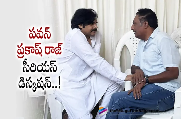 Pawan Kalyan In Deep Conversation with Prakash Raj,Telugu Filmnagar,Latest Telugu Movies News,Telugu Film News 2022,Tollywood Movie Updates,Tollywood Latest News,Pawan Kalyan At Vishwak sen and Arjun Movie Launch,Pawan Kalyan Attends Arjun And Vishwak Sen Movie Pooja Ceremony,Telugu Filmnagar,Latest Telugu Movies News,Telugu Film News 2022,Tollywood Movie Updates,Tollywood Latest News,Pawan Kalyan,Arjun,Vishwak Sen,Pawan Kalyan attends the launching ceremony of Vishwak Sen’s next,Pawan Kalyan Attends the Launching Ceremony of Arjun Sarja and Vishwak Sen’s Movie,Pawan Kalyan attends launch event of Arjun’s directorial,Pawan Kalyan graces the film launch of Vishwak Sen – Arjun film