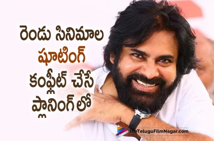 Pawan Kalyan Planning To Complete Two Movie Shootings Pawan Kalyan Planning To Complete Two Movie Shootings,Telugu Filmnagar,Latest Telugu Movies News,Telugu Film News 2022,Tollywood Movie Updates,Tollywood Latest News,Pawan Kalyan,Pawan Kalyan Latest News,Pawan Kalyan New Movie News,Pawan Kalyan Upcoming Movie News,Pawan Kalyan Next Project News,Pawan Kalyan Current Movies,Pawan Kalyan Movies Shooting Updates,Pawan Kalyan Latest Movies Shooting Details