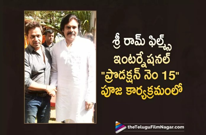 Pawan Kalyan At Vishwak sen and Arjun Movie Launch,Pawan Kalyan Attends Arjun And Vishwak Sen Movie Pooja Ceremony,Telugu Filmnagar,Latest Telugu Movies News,Telugu Film News 2022,Tollywood Movie Updates,Tollywood Latest News,Pawan Kalyan,Arjun,Vishwak Sen,Pawan Kalyan attends the launching ceremony of Vishwak Sen’s next,Pawan Kalyan Attends the Launching Ceremony of Arjun Sarja and Vishwak Sen’s Movie,Pawan Kalyan attends launch event of Arjun’s directorial,Pawan Kalyan graces the film launch of Vishwak Sen – Arjun film