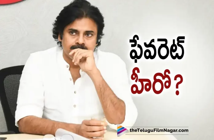 Do You Know Who Is Favourite Hero Of Power Star Pawan Kalyan?,Telugu Filmnagar,Latest Telugu Movies News,Telugu Film News 2022,Tollywood Movie Updates,Tollywood Latest News, Power Star pawan Kalyan,Pawan Kalyan,Hero Pawan Kalyan,Pawan Kalyan Latest updates,Pawan Kalyan Upcoming movies,Pawan Kalyan New Movie Updates, Pawan Kalyan Favourite Hero,Pawan Kalya New Movie Updates,Pawan Kalyan Next Projects,Hari Hara Veera Mallu,Hari Hara Veera Mallu Movie,Hari Hara Veera Mallu Telugu Movie, Hari Hara Veera Mallu Movie Updates,Pawan Kalyan Hari Hara Veera Mallu Movie Latest Updates,Power Star Pawan Kalyan Hari Hara Veera Mallu, Hari Hara Veera Mallu Shooting Updates,Pawan Kalyan Favourite Hero Arjun,Tamil Star Action Hero Arjun,Tamil Actor Arjun