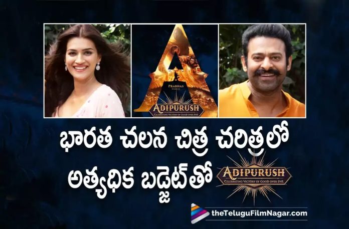 Prabhas Adipurush is India’s highest budget film,Telugu Filmnagar,Latest Telugu Movies News,Telugu Film News 2022,Tollywood Movie Updates,Tollywood Latest News, Adipurush,Adipurush Movie Updates,Adipurush Upcoming Movie,Adipurush Latest Movie Udpates,Prabhas Adipurush Movie Updates,Pan India Star Prabhas Upcoming Movie Adipurush, Adipurush Big Budgegt Movie,Indias Highest Bigbudget Movie Adipurush Latest Updates,Adipurush Indias Highest Budget Film,Prabhas Upcoming Movie,Prabhas New Movie Updates, Prabhas Next Project,Prabhas Bigbudget Movie Updates,Rebel Star Prabhas