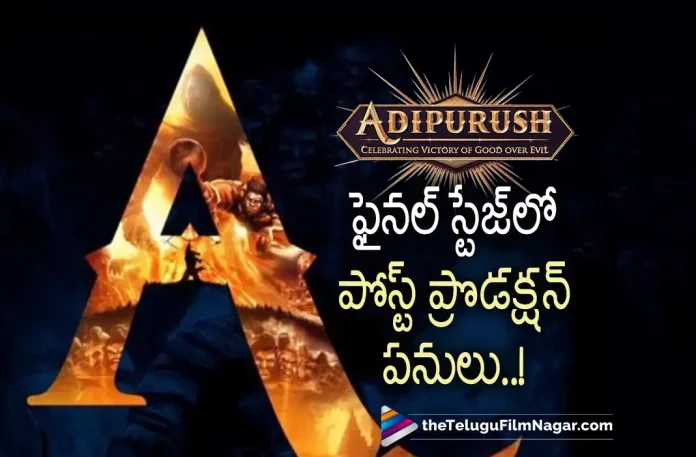 Prabhas Adipurush Movie Latest Update,Telugu Filmnagar,Latest Telugu Movies News,Telugu Film News 2022,Tollywood Movie Updates,Tollywood Latest News, Adipurush,Adipurush Movie,Adipurush Telugu Movie,Adipurush latest Movie Updates,Adipurush Movie Updates,Adipurush New Movie Updates, Prabhas Adipurush Movie,Rebel Star Prabhas Adipurush Movie latest Updates,Pan Indian Star Prabhas Adipurush Movie latest Updates, Prabhas Upcoming Movie Adipurush,Prabhas Movies,Prabhas Upcoming Movies,Prabhas Movies in 2022,Prabhas New Movies in 2022 & 2023