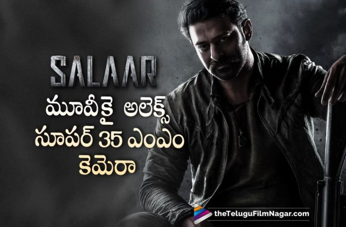 Prabhas Salaar Movie Interesting Update,Telugu Filmnagar,Latest Telugu Movies News,Telugu Film News 2022,Tollywood Movie Updates,Tollywood Latest News,Salaar,Salaar Movie,Salaar Telugu Movie,Salaar Movie Updates,Salaar Movie Interesting Update,Prabhas,Salaar Shooting Updates,Salaar Movie Shooting Updates,Salaar Telugu Movie Shooting Latest News,Salaar Movie News,Salaar Movie Latest News,Salaar Telugu Movie Latest News