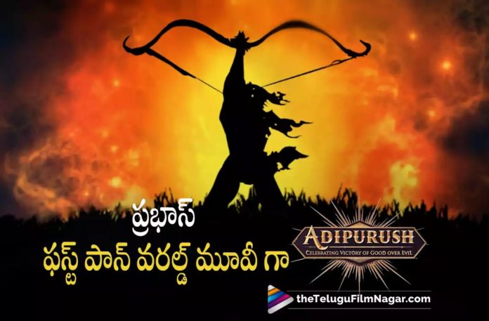 Prabhas to become Pan World Star with Adipurush,Prabhas Adipurush is India’s highest budget film,Telugu Filmnagar,Latest Telugu Movies News,Telugu Film News 2022,Tollywood Movie Updates,Tollywood Latest News, Adipurush,Adipurush Movie Updates,Adipurush Upcoming Movie,Adipurush Latest Movie Udpates,Prabhas Adipurush Movie Updates,Pan India Star Prabhas Upcoming Movie Adipurush, Prabhas Pan World Star,Pan World Star Prabhas,Prabhas Pan World Movie Adipurush,Prabhas First Pan world Movie Adipurush,Prabhas Bigbudget Pan World Movie Adipurush,Adipurush Big Budgegt Movie,Indias Highest Bigbudget Movie Adipurush Latest Updates,Adipurush Indias Highest Budget Film,Prabhas Upcoming Movie,Prabhas New Movie Updates, Prabhas Next Project,Prabhas Bigbudget Movie Updates,Rebel Star Prabhas
